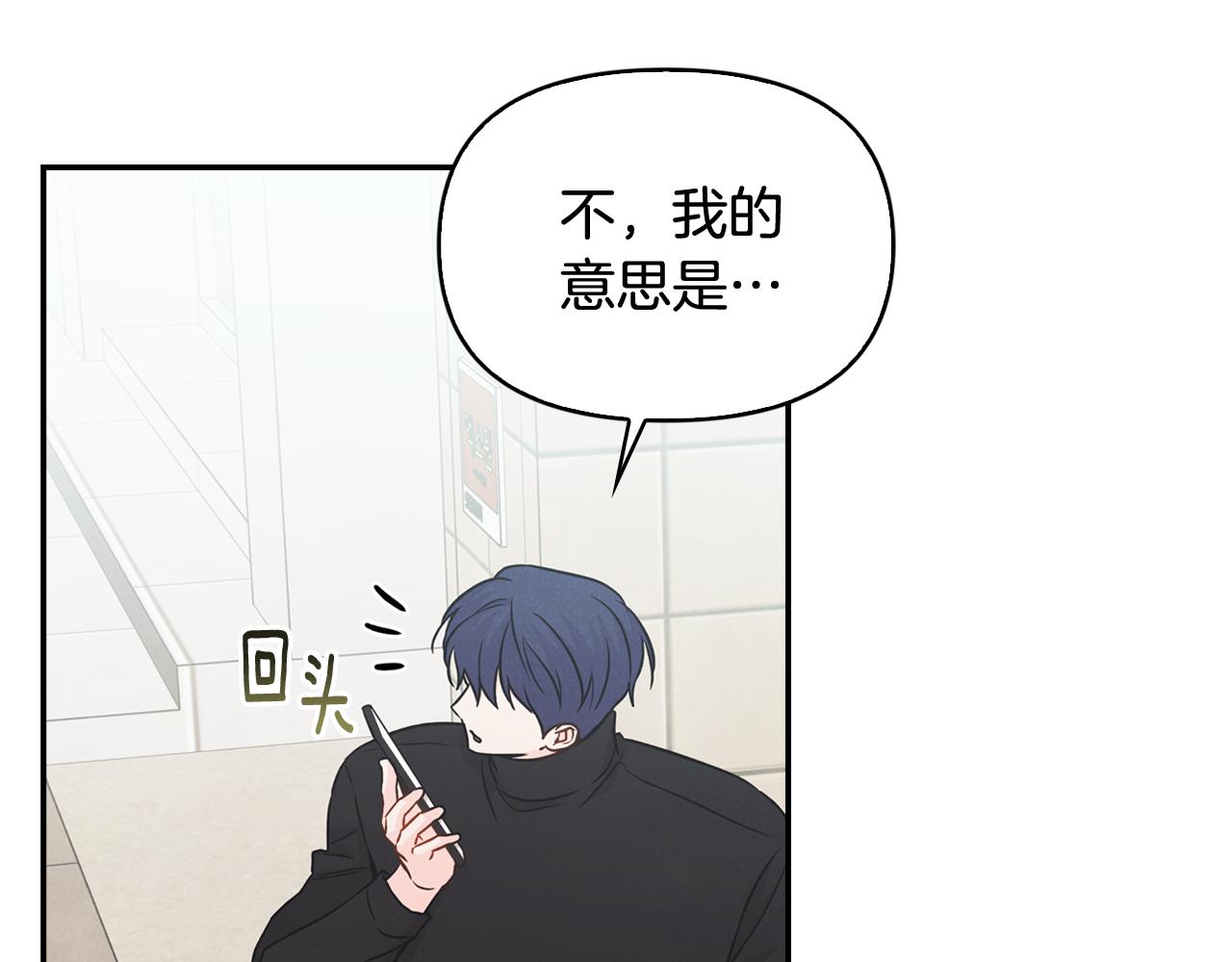 第36话 我变成了涂鸦小人(1/4)-第37话