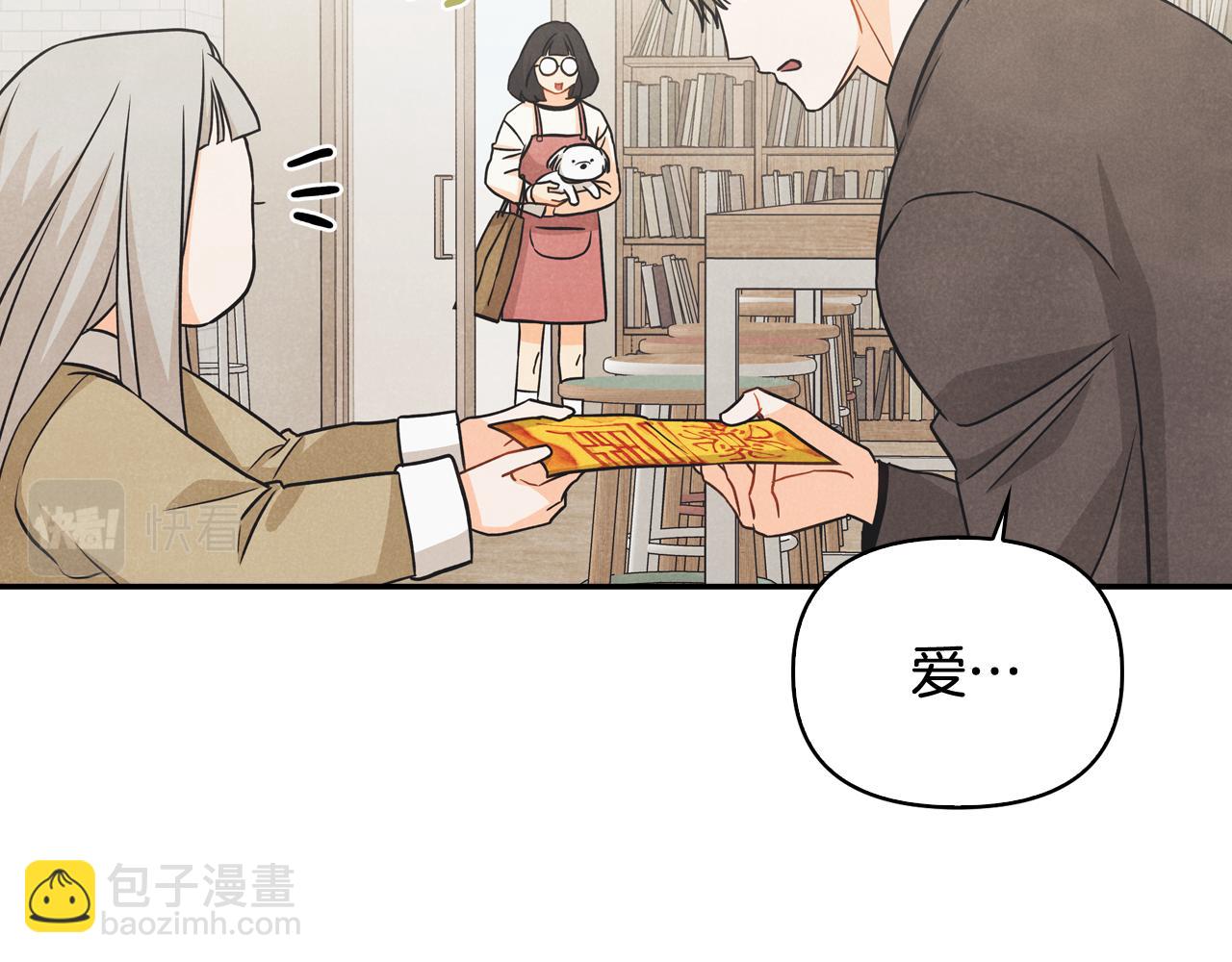 第38话 护身符意外被撕(1/4)-第39话