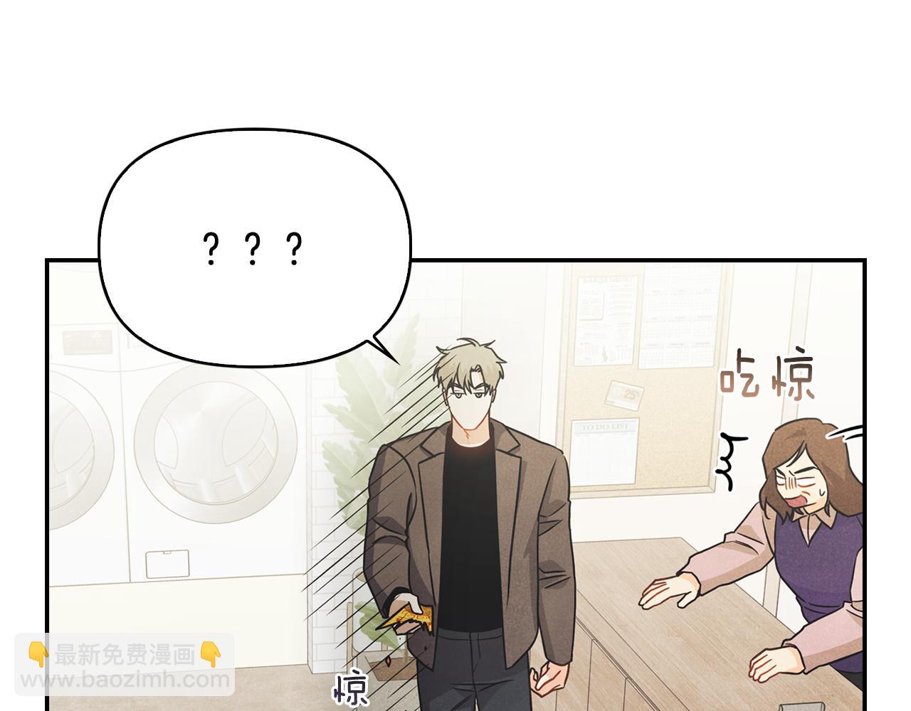 第38话 护身符意外被撕(1/4)-第39话