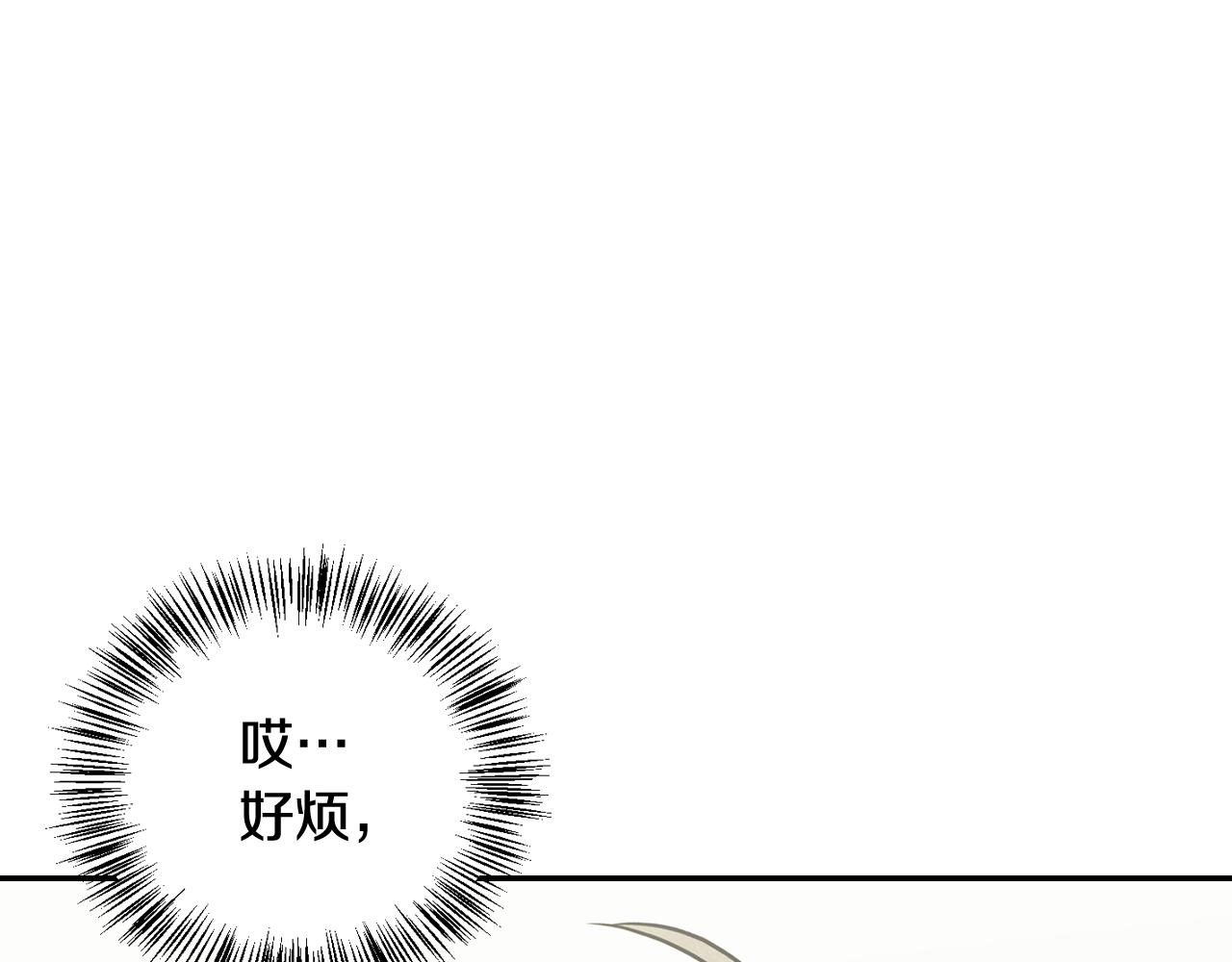 第38话 护身符意外被撕(1/4)-第39话