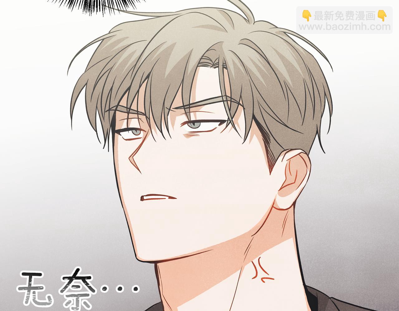 第38话 护身符意外被撕(1/4)-第39话