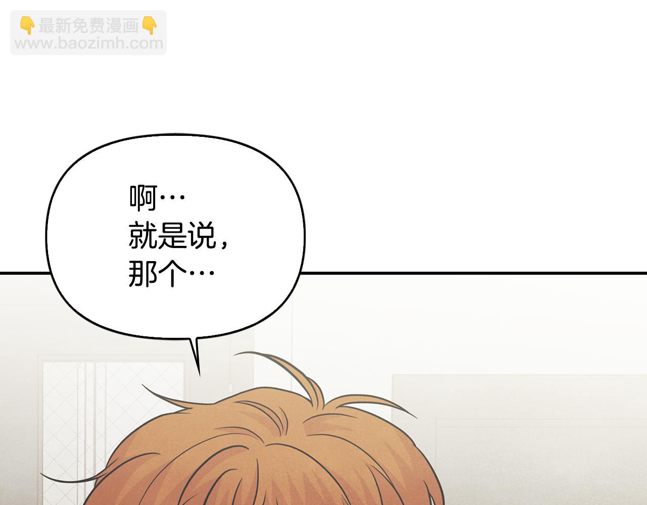 第38话 护身符意外被撕(1/4)-第39话