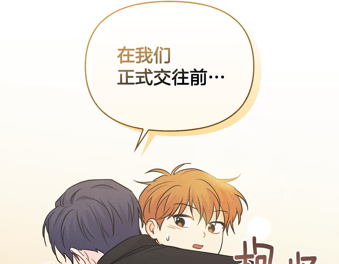 第38话 护身符意外被撕(1/4)-第39话