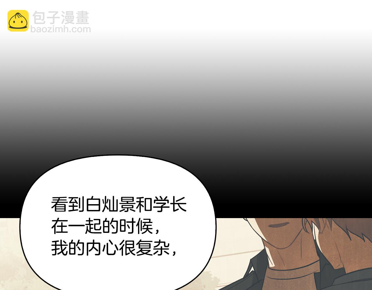 第38话 护身符意外被撕(1/4)-第39话