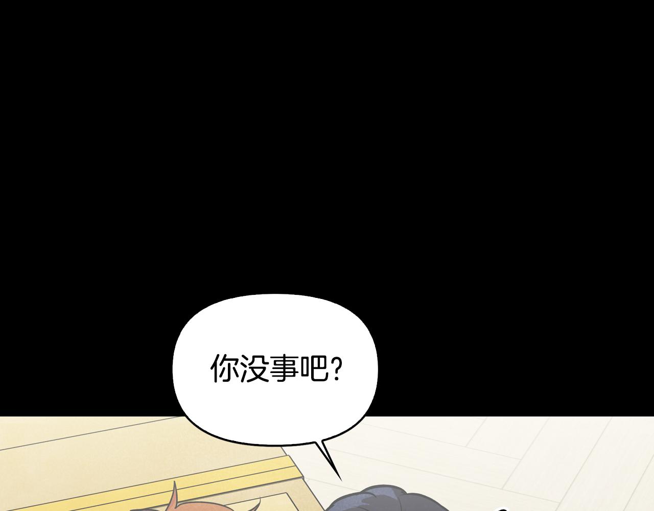 第4话 担心被误会(1/4)-第5话