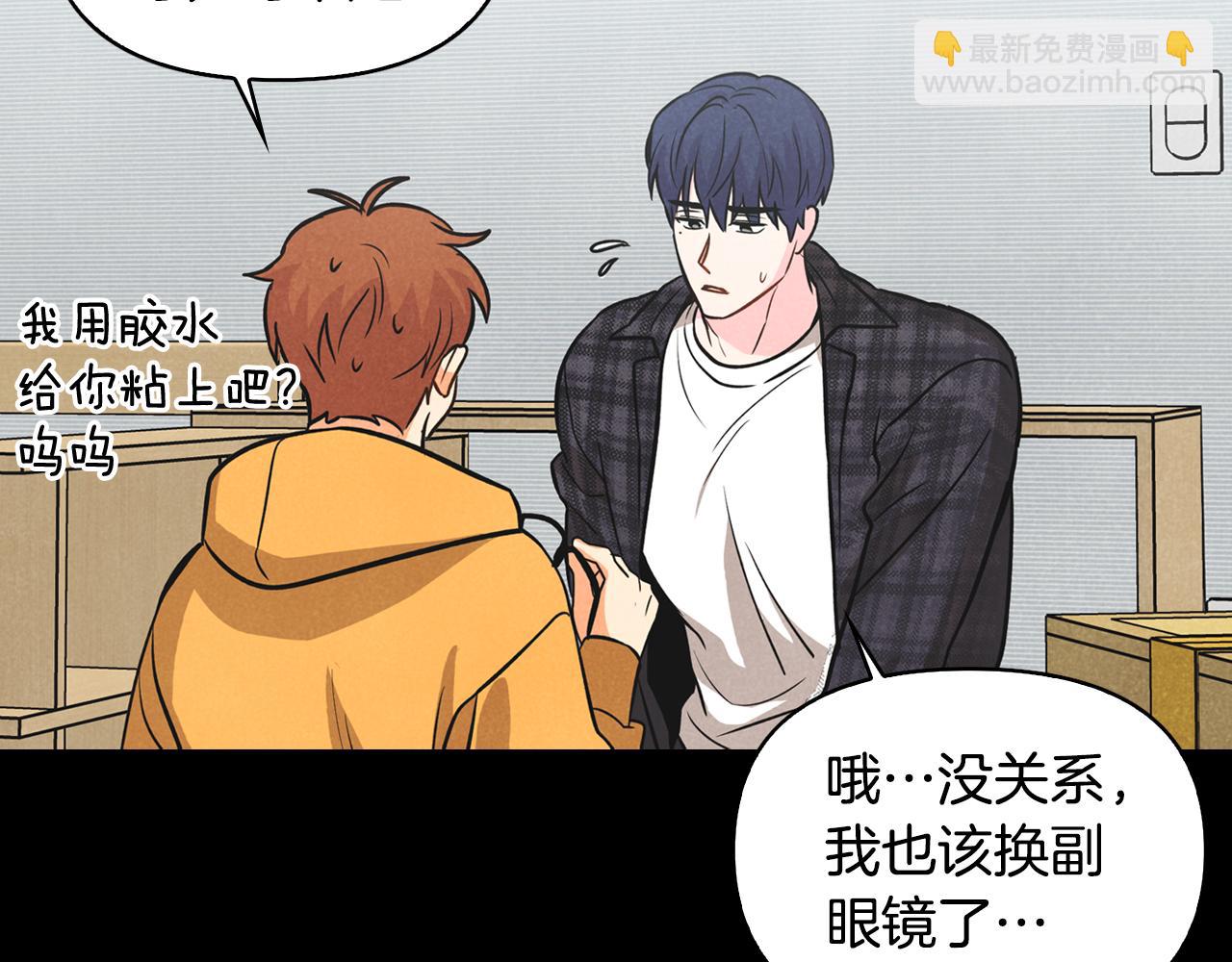 第4话 担心被误会(1/4)-第5话