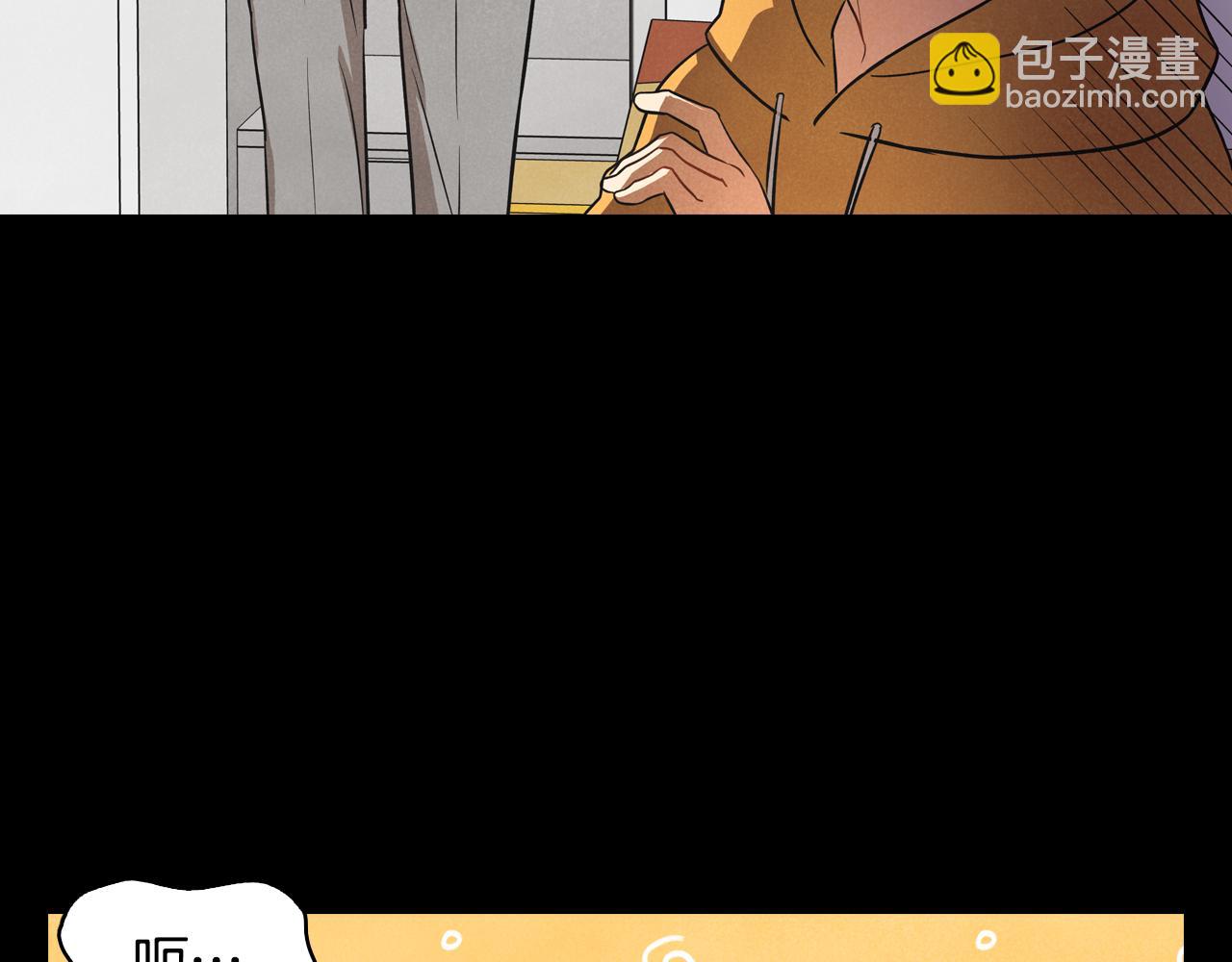 第4话 担心被误会(1/4)-第5话