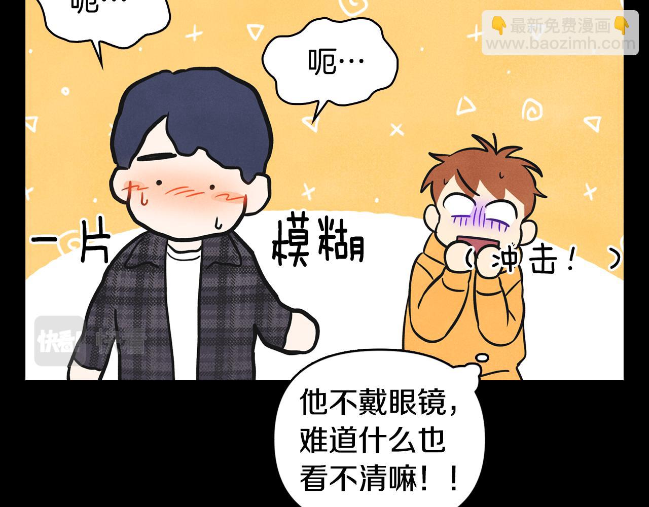 第4话 担心被误会(1/4)-第5话