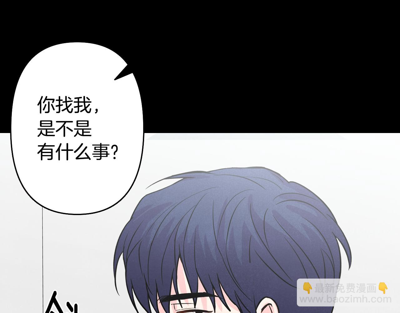 第4话 担心被误会(1/4)-第5话