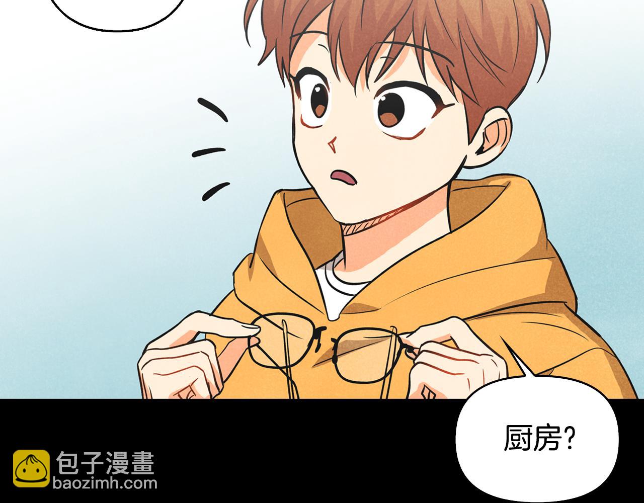 第4话 担心被误会(1/4)-第5话