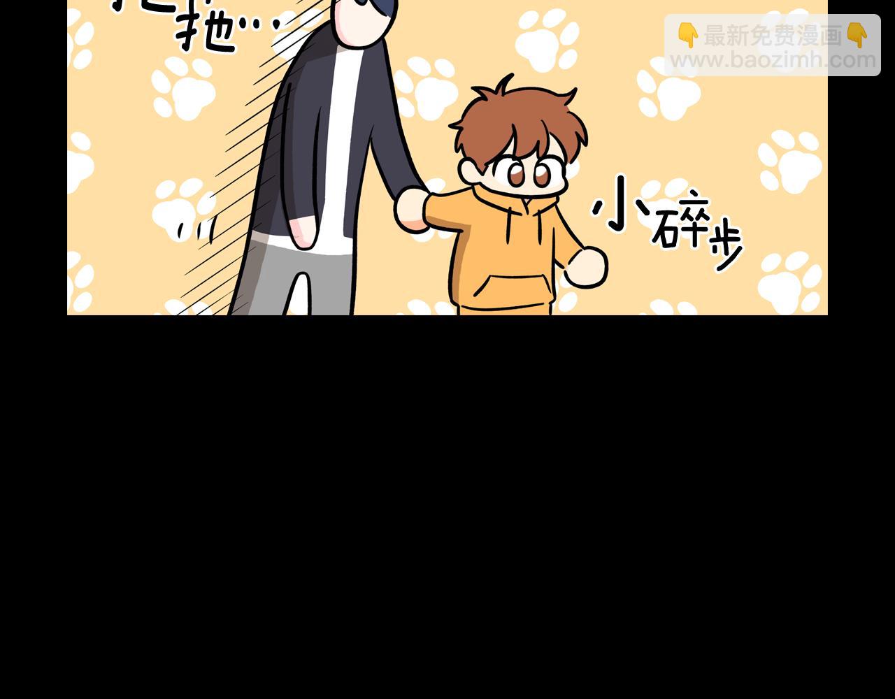 第4话 担心被误会(1/4)-第5话