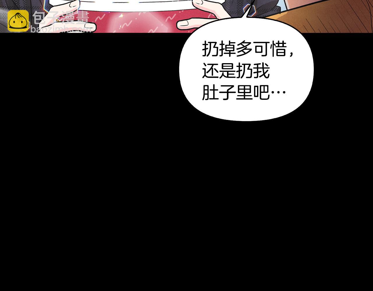 第4话 担心被误会(1/4)-第5话