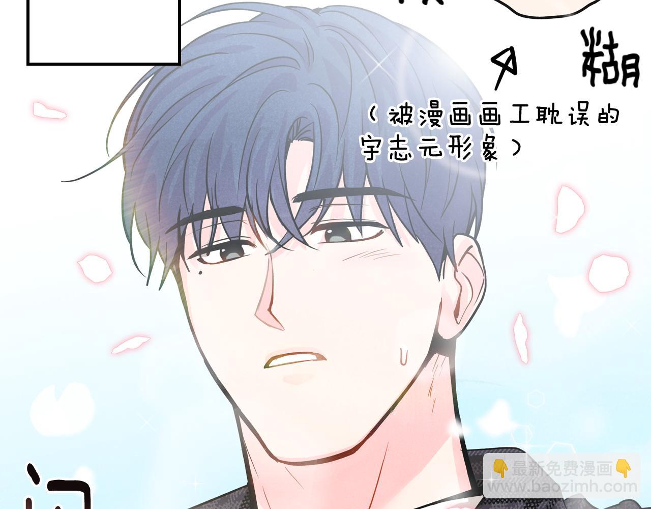 第4话 担心被误会(1/4)-第5话