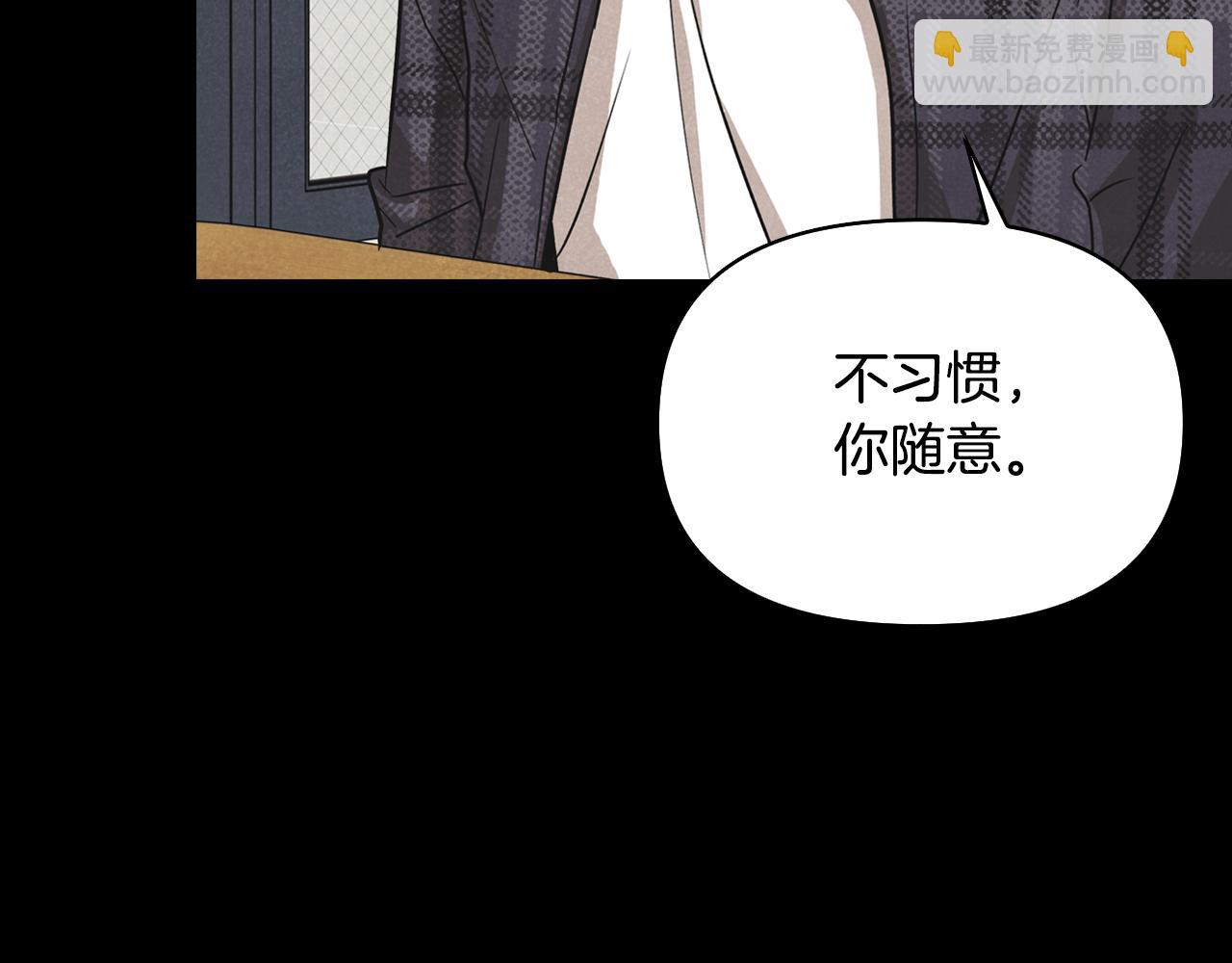 第4话 担心被误会(1/4)-第5话