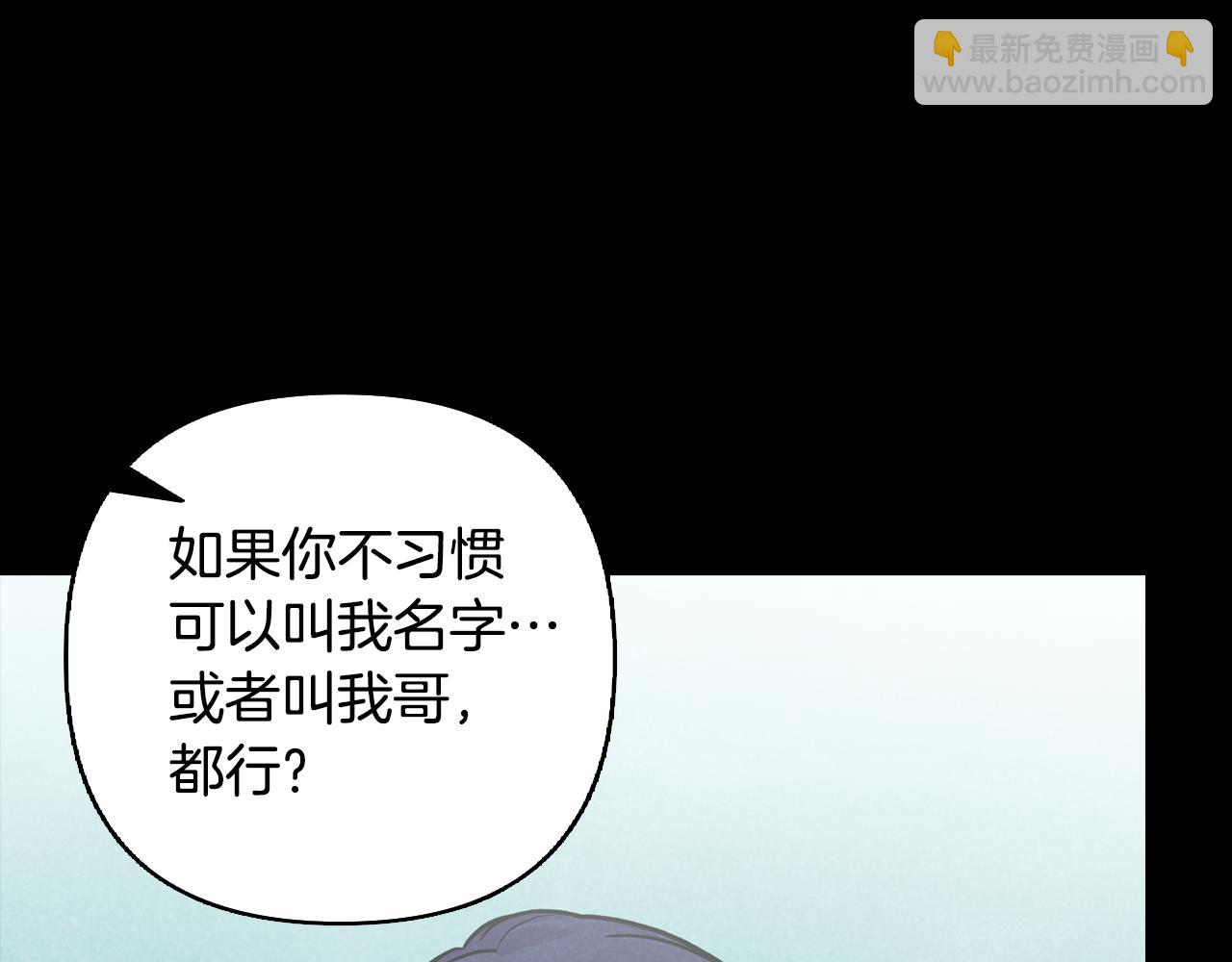 第4话 担心被误会(1/4)-第5话