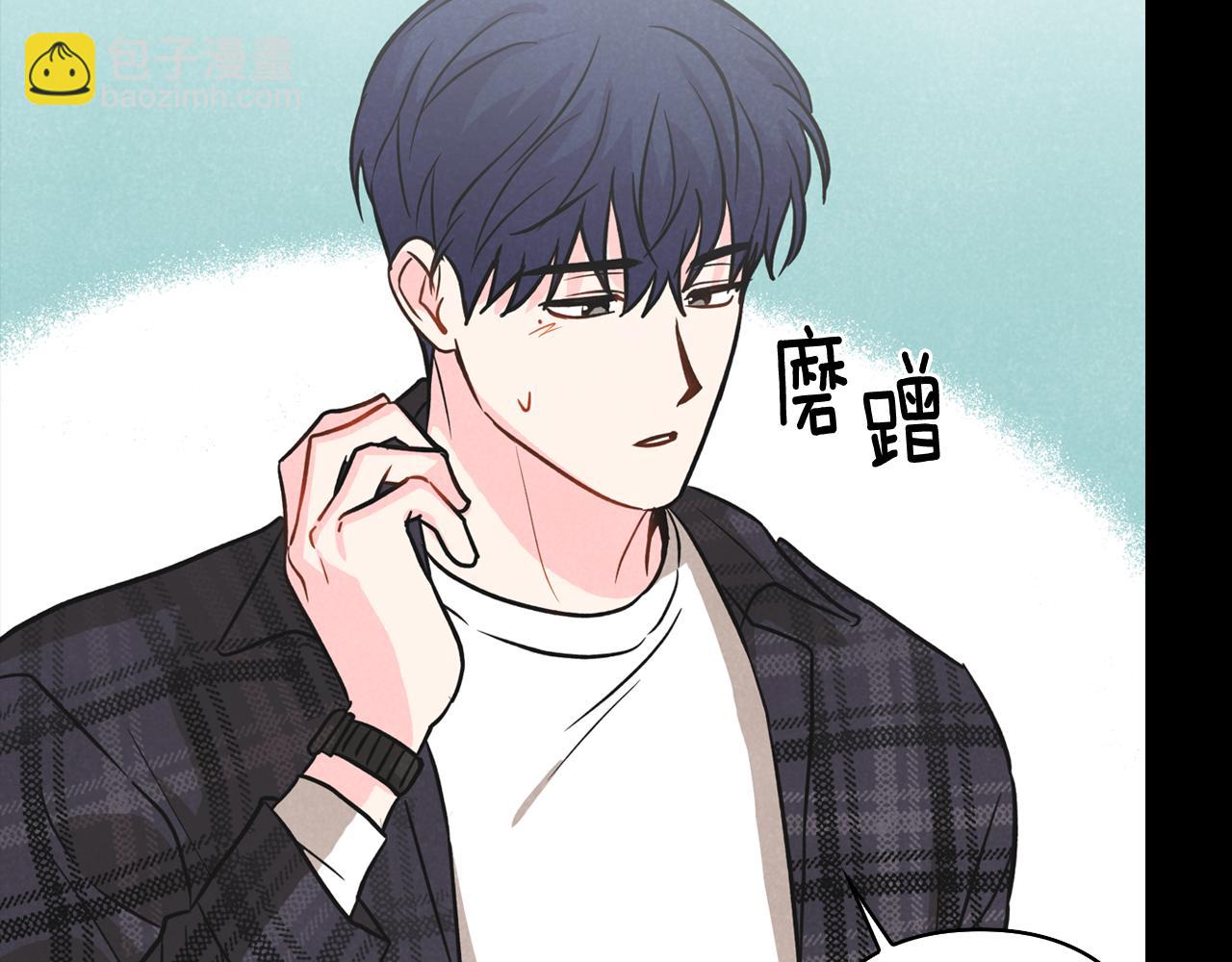 第4话 担心被误会(1/4)-第5话