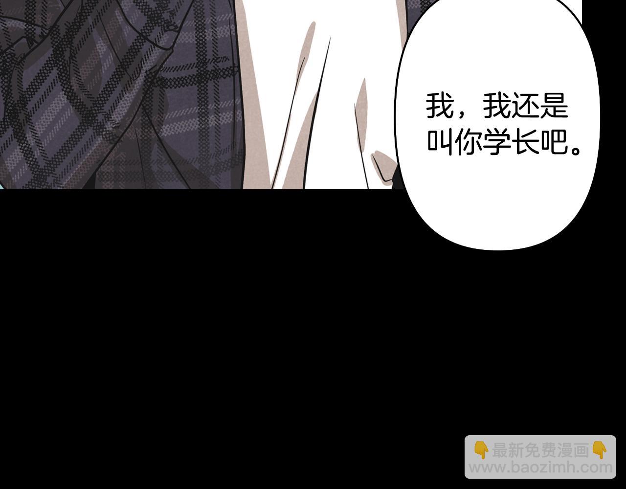 第4话 担心被误会(1/4)-第5话