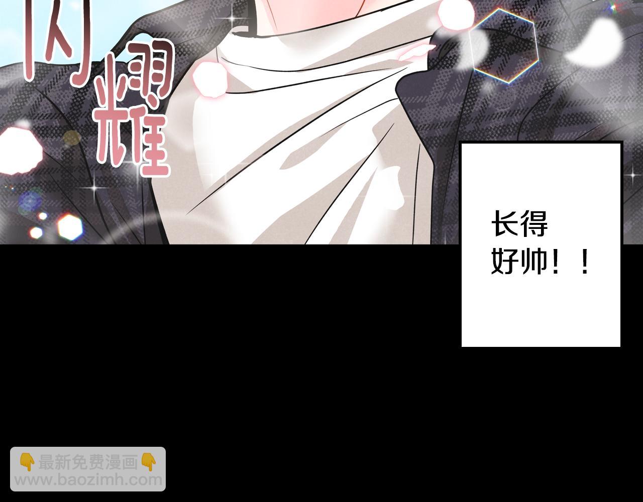 第4话 担心被误会(1/4)-第5话