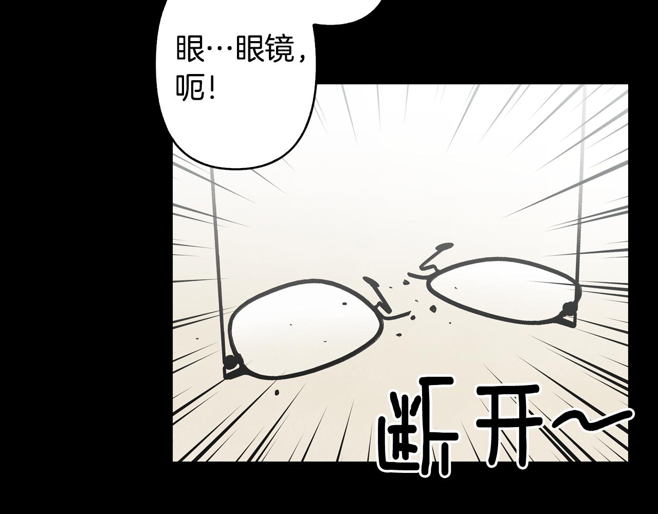 第4话 担心被误会(1/4)-第5话