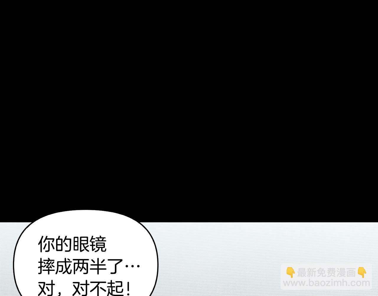 第4话 担心被误会(1/4)-第5话