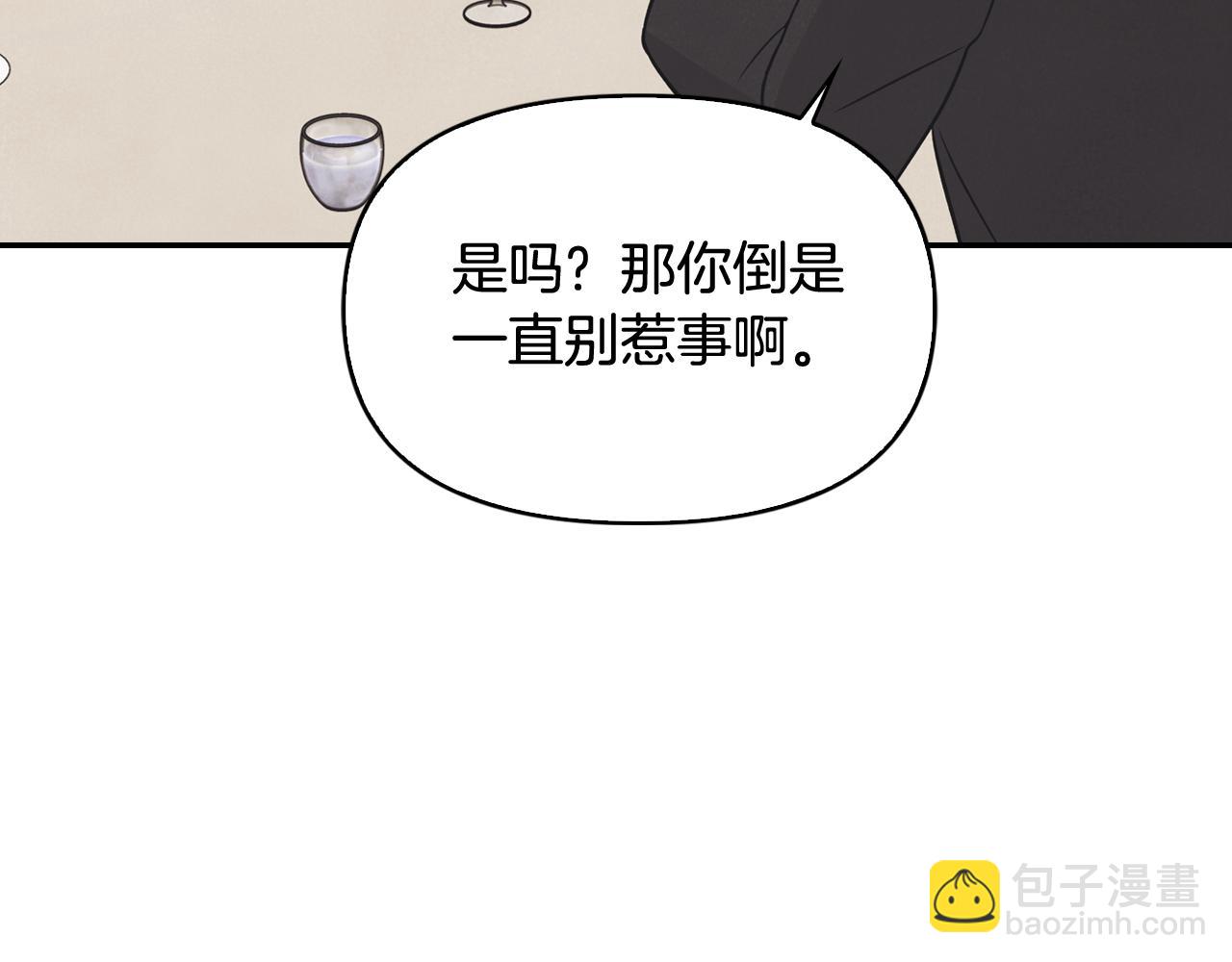 第40话 假扮情侣(1/4)-第41话