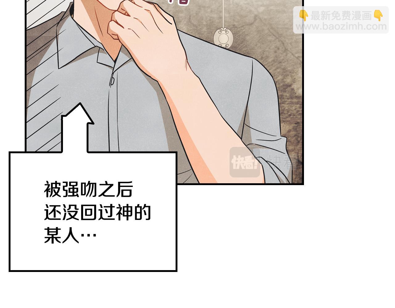 第40话 假扮情侣(1/4)-第41话