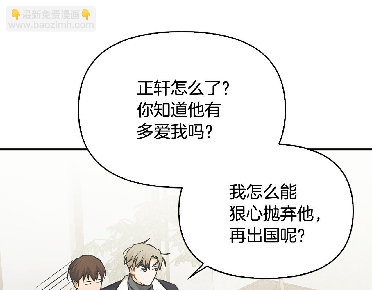 第40话 假扮情侣(1/4)-第41话