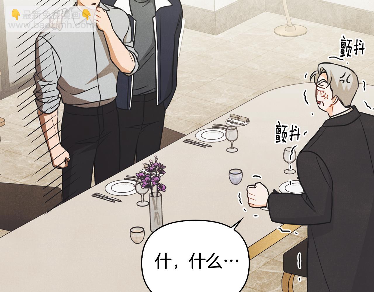 第40话 假扮情侣(1/4)-第41话