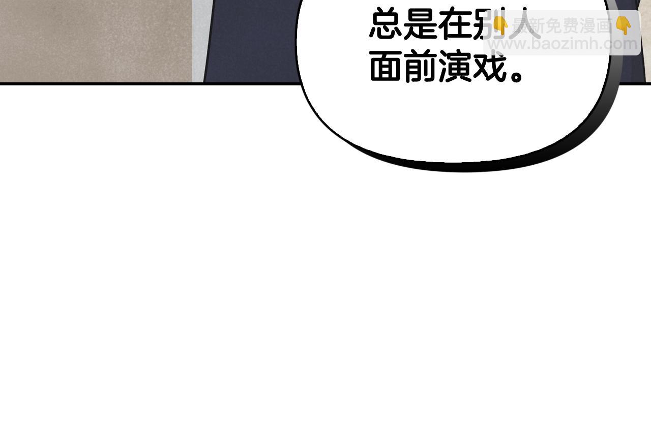 第40话 假扮情侣(1/4)-第41话