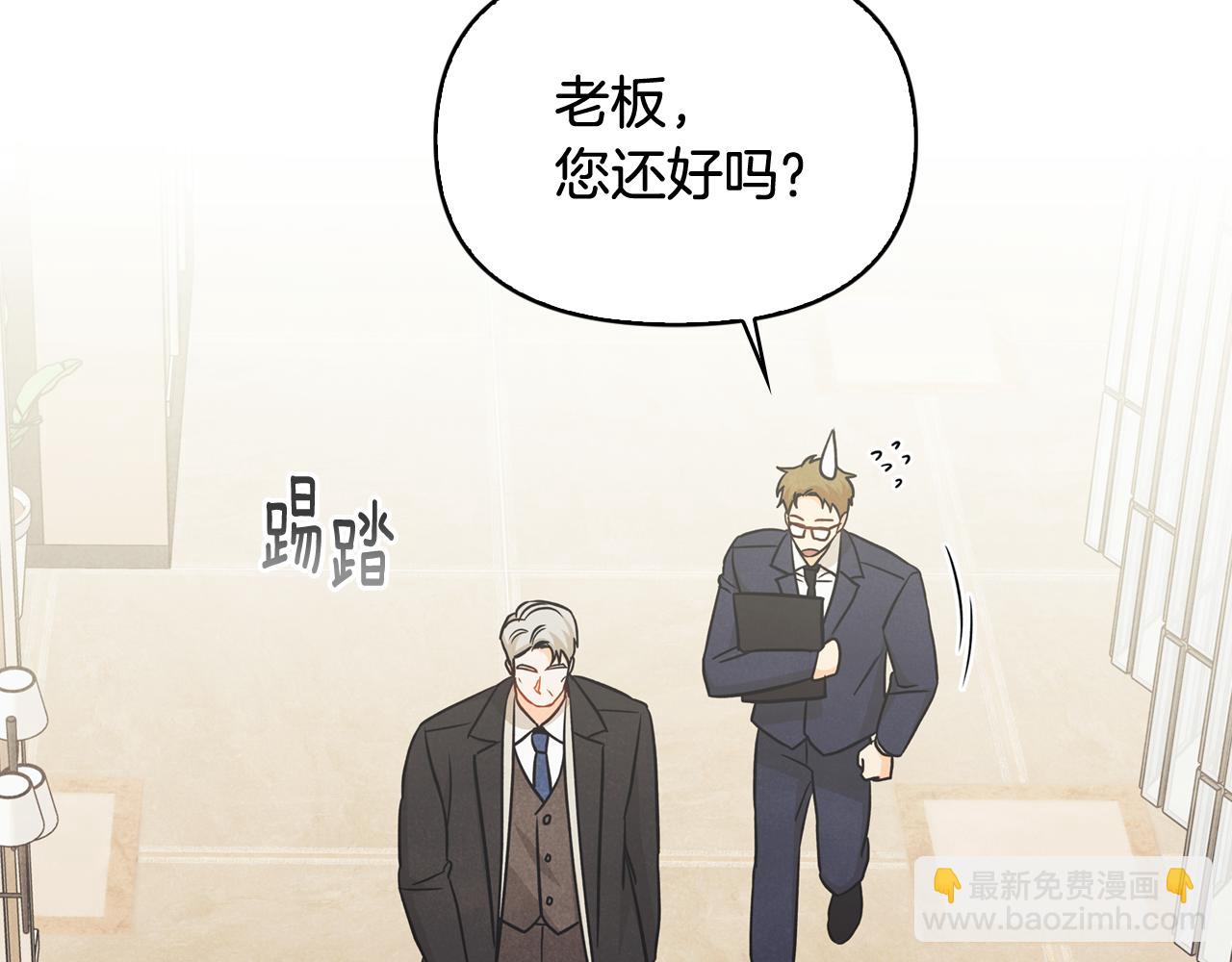 第40话 假扮情侣(1/4)-第41话