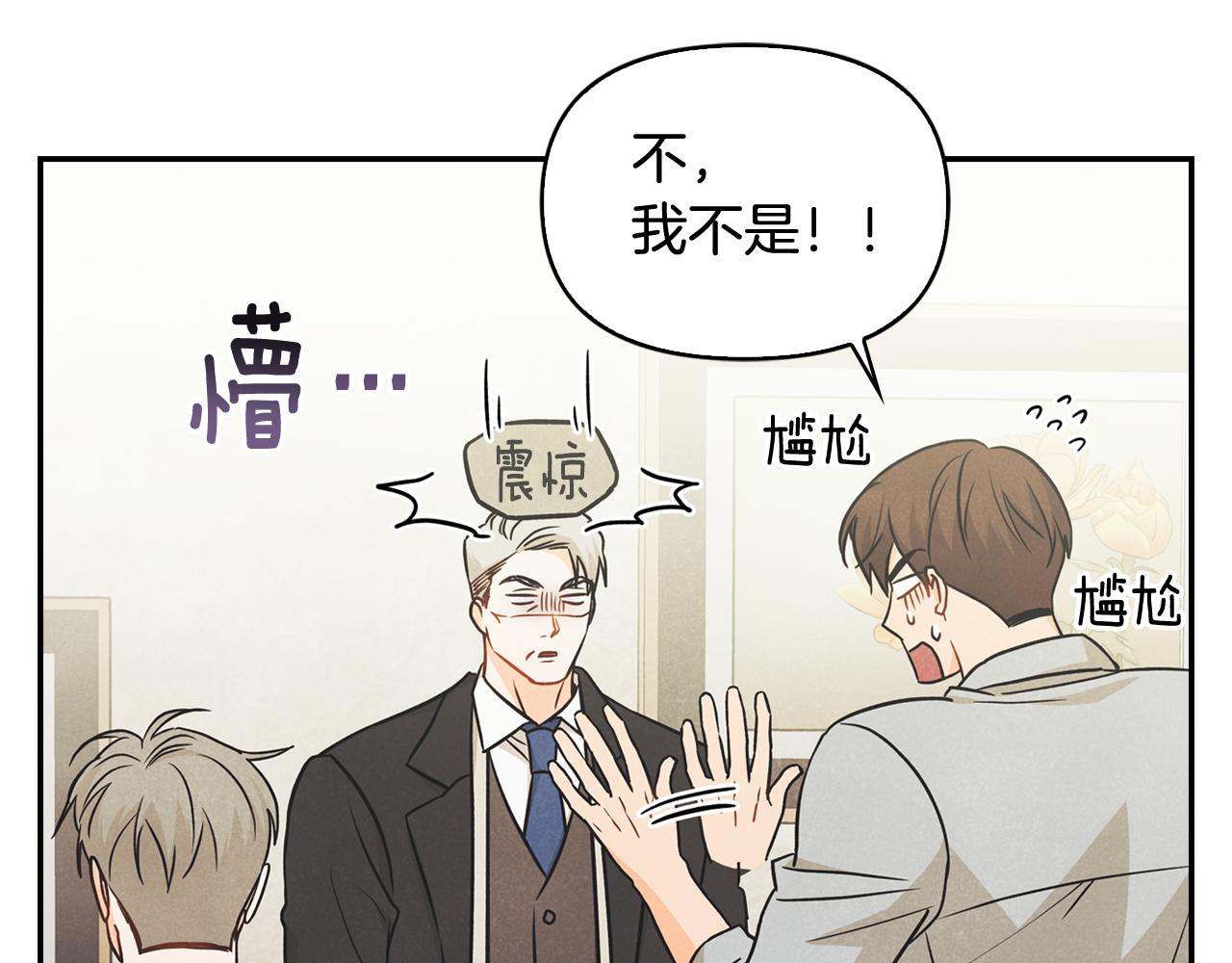 第40话 假扮情侣(1/4)-第41话