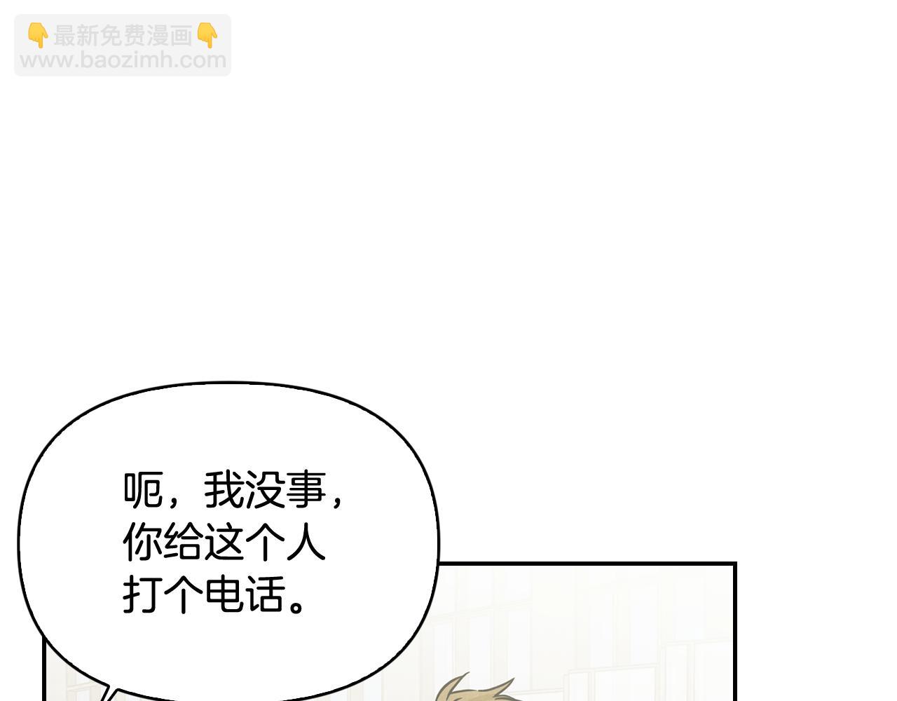 第40话 假扮情侣(1/4)-第41话