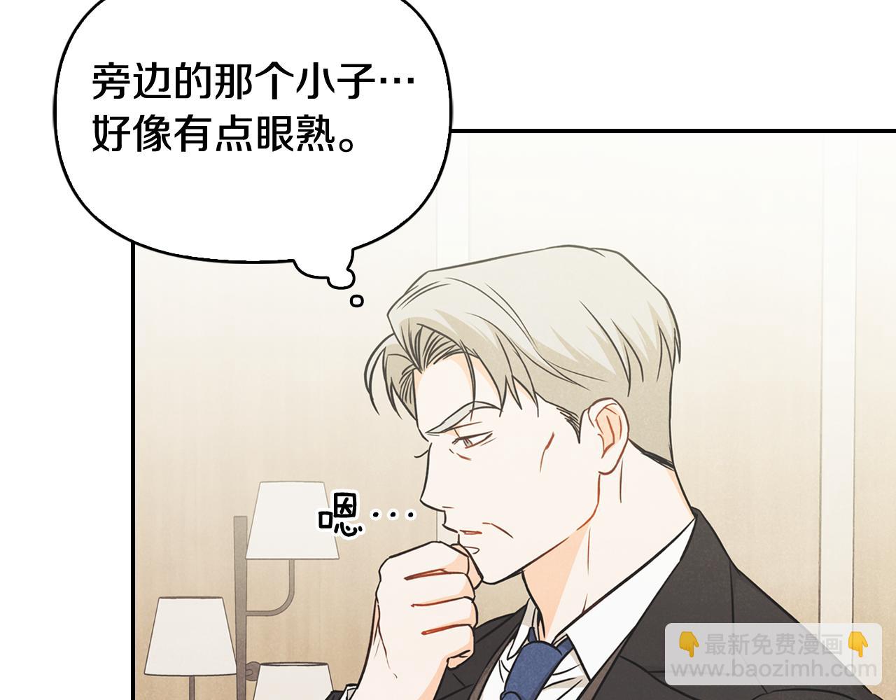 第40话 假扮情侣(1/4)-第41话