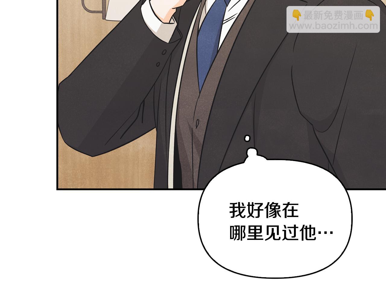 第40话 假扮情侣(1/4)-第41话