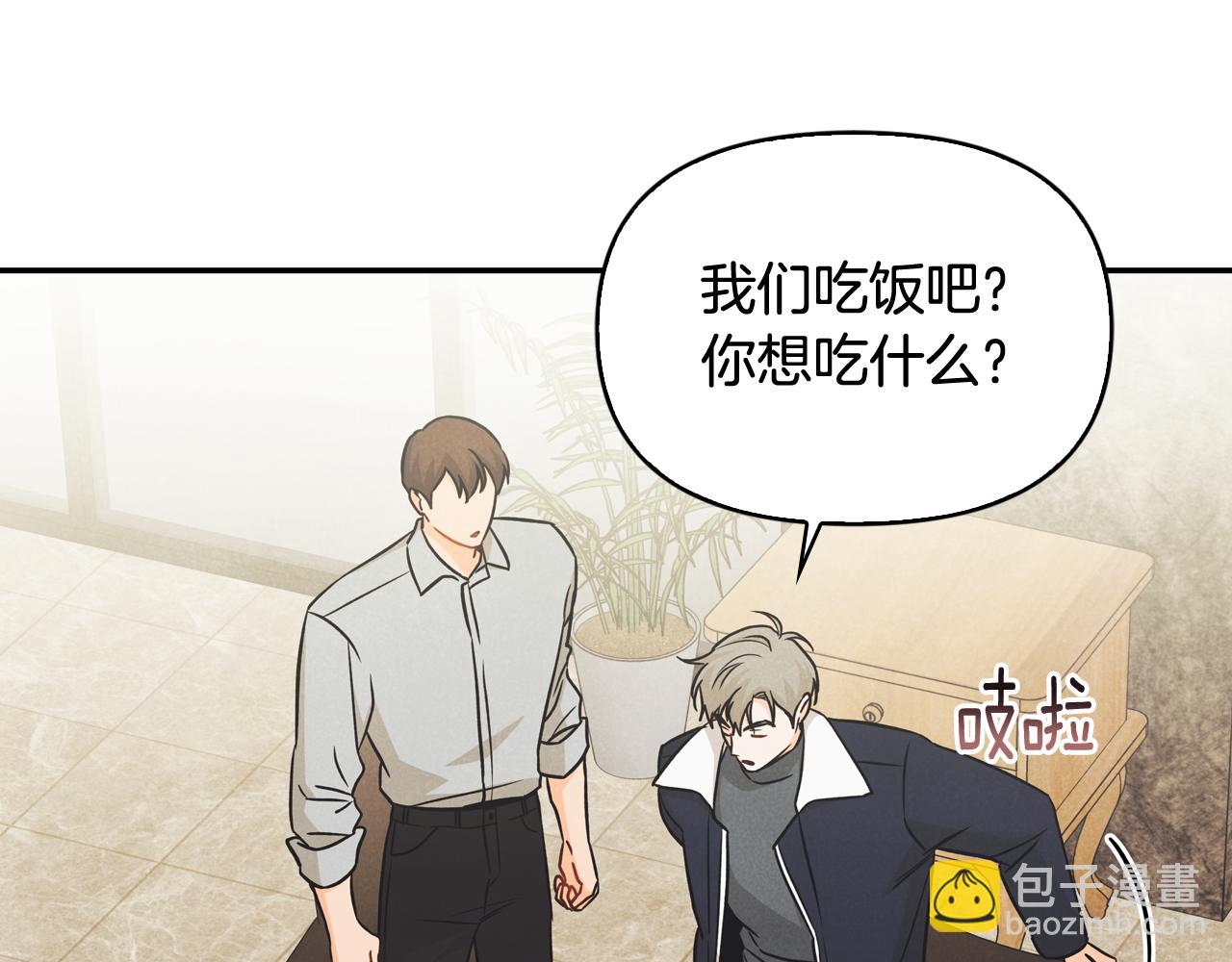 第40话 假扮情侣(1/4)-第41话