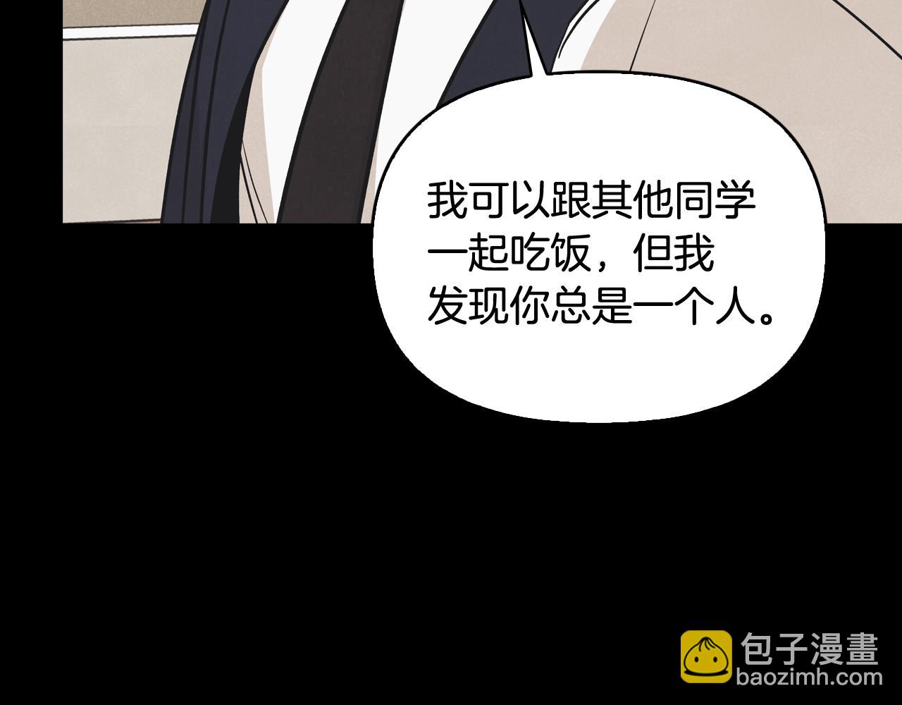 第42话 烦恼(1/4)-第43话