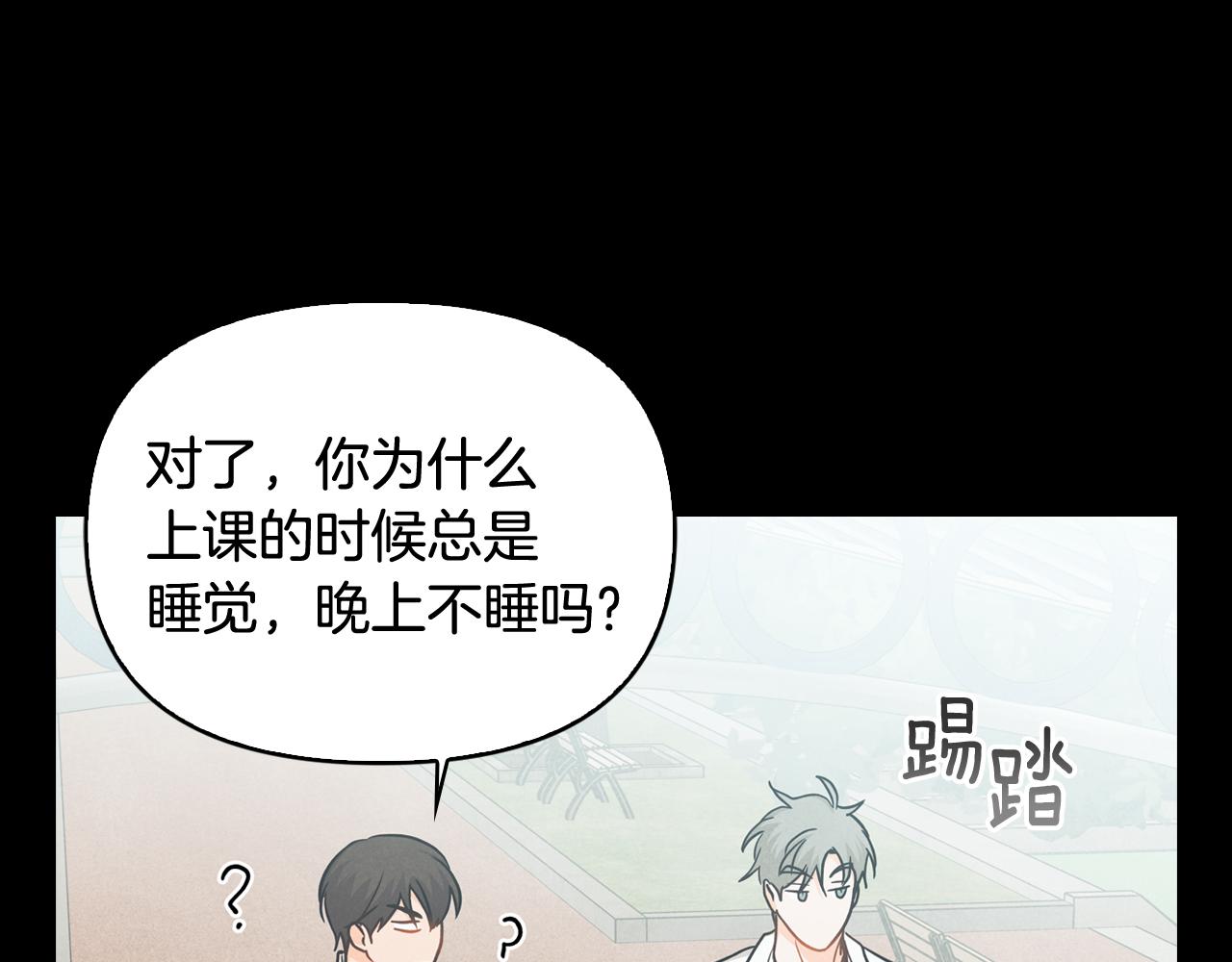 第42话 烦恼(1/4)-第43话