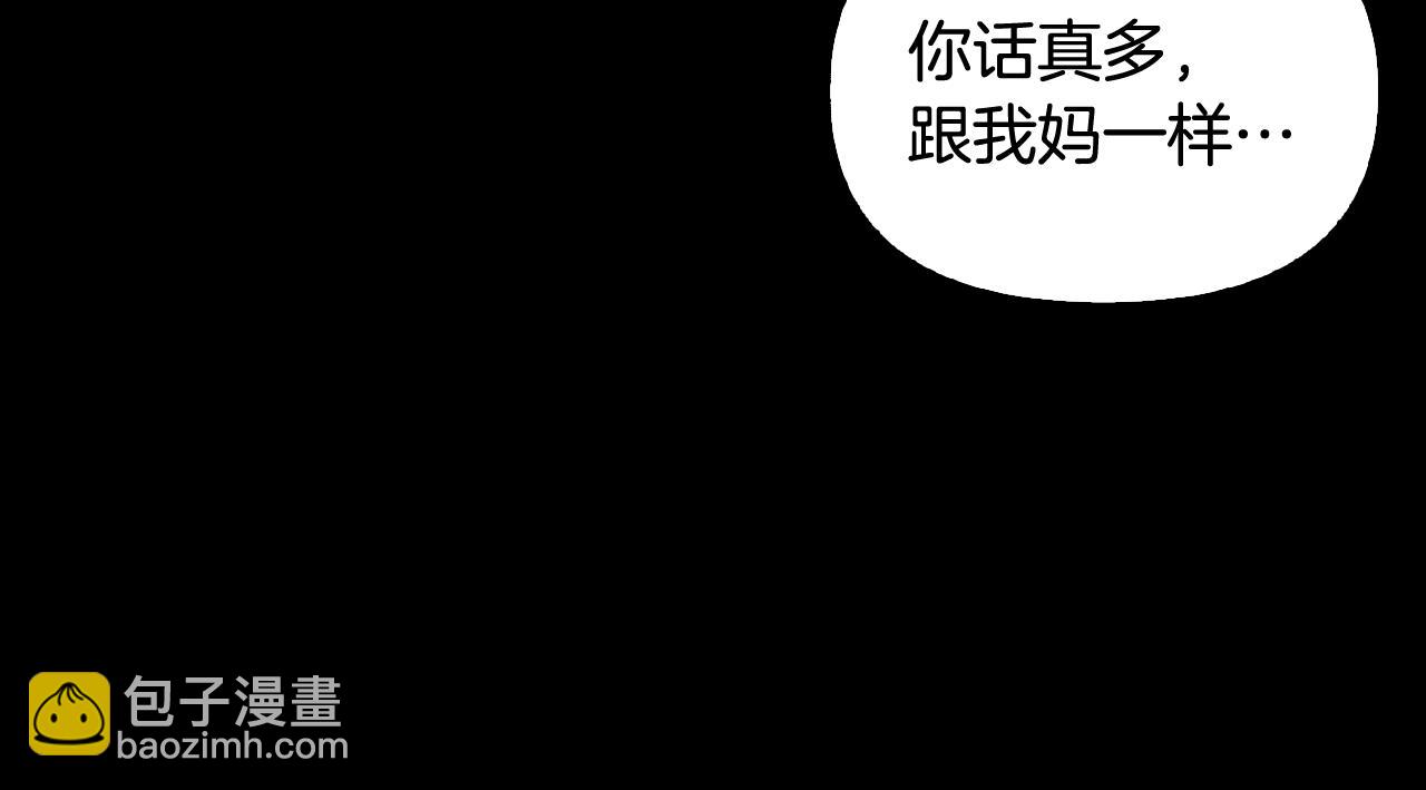 第42话 烦恼(1/4)-第43话