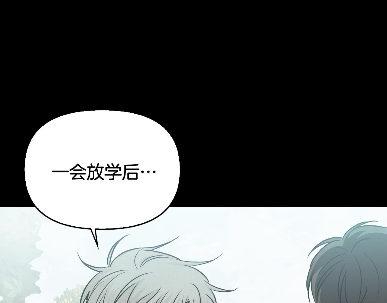 第42话 烦恼(1/4)-第43话