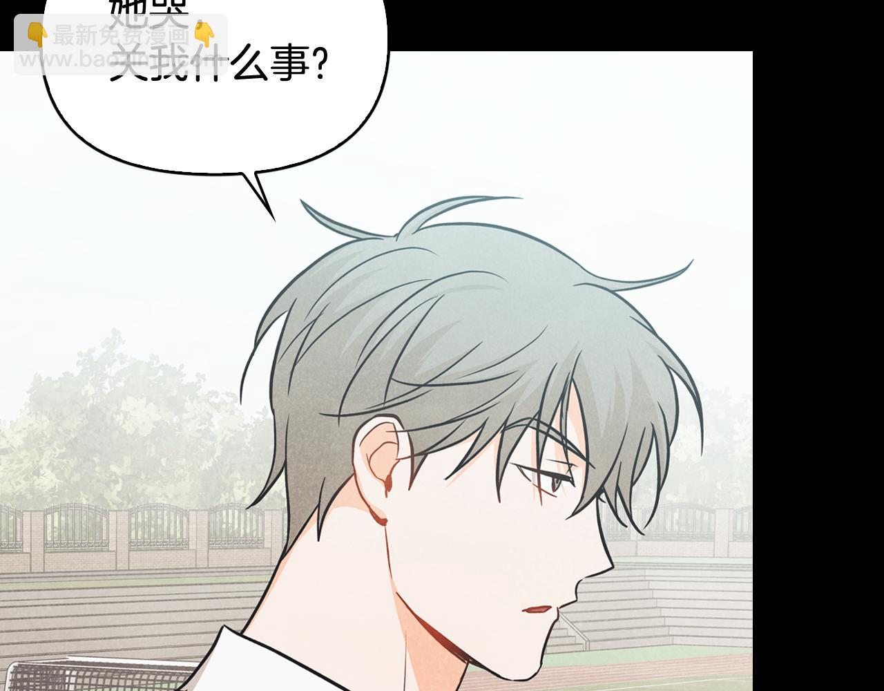 第42话 烦恼(1/4)-第43话