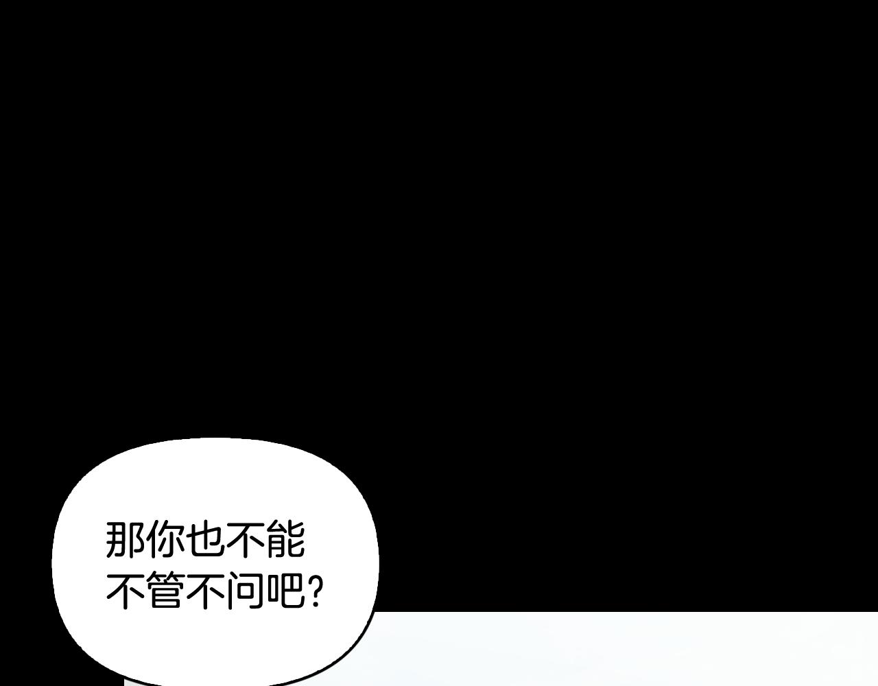 我把暗戀對象變成了塗鴉小人 ？ - 第42話 煩惱(1/4) - 5