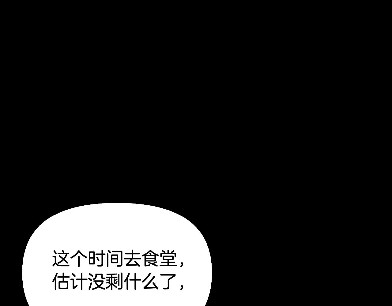 第42话 烦恼(1/4)-第43话