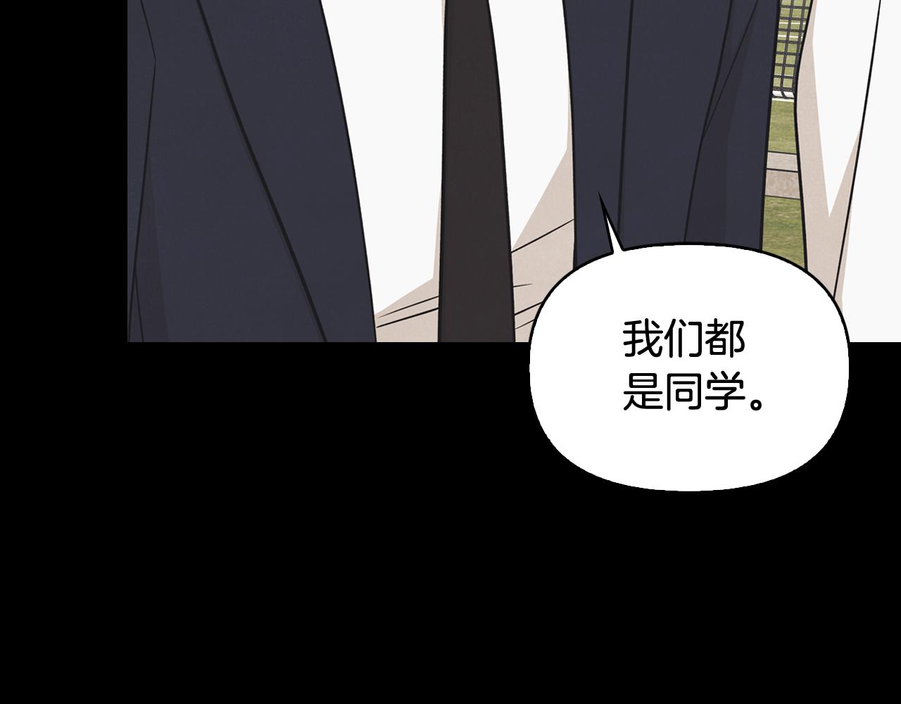 第42话 烦恼(1/4)-第43话