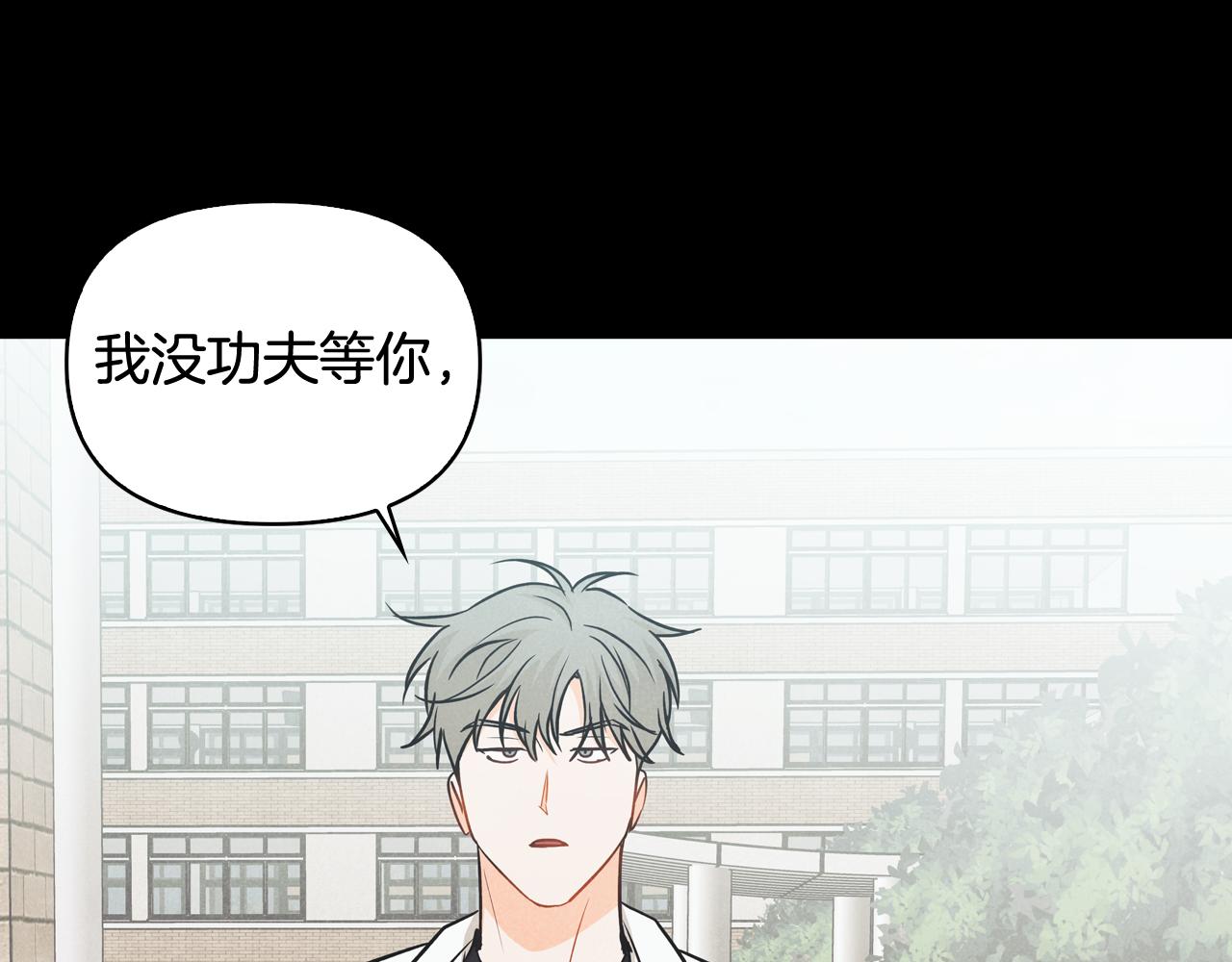 第42话 烦恼(1/4)-第43话