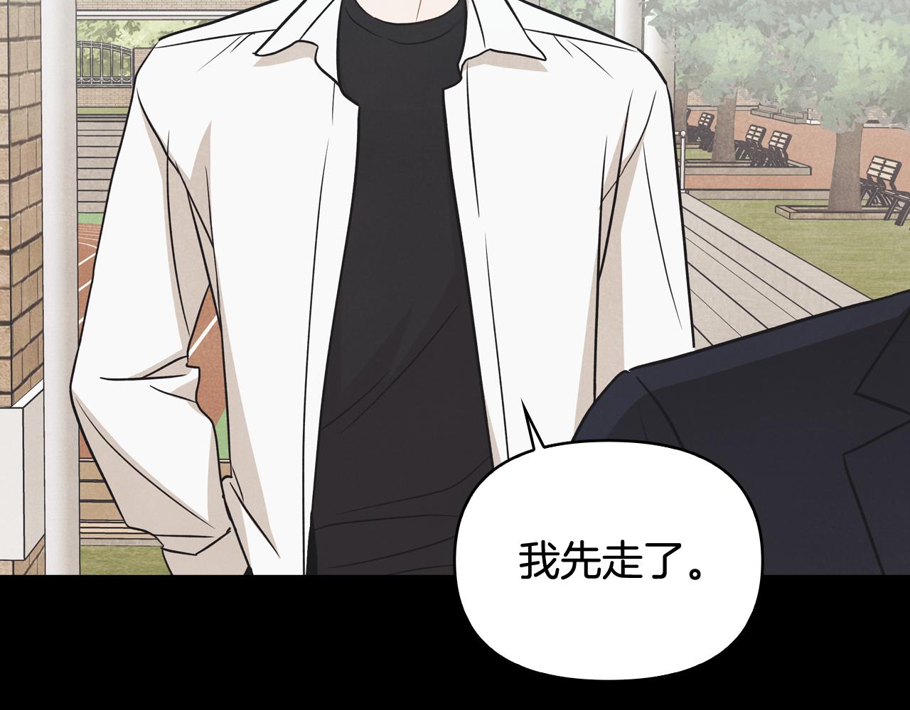 第42话 烦恼(1/4)-第43话