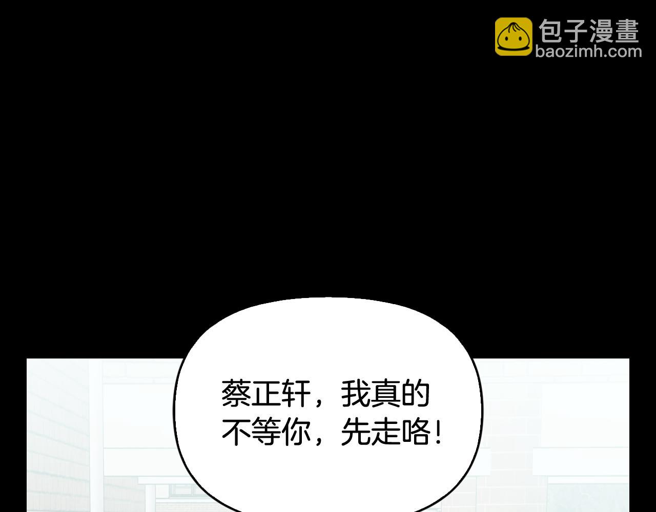 第42话 烦恼(1/4)-第43话