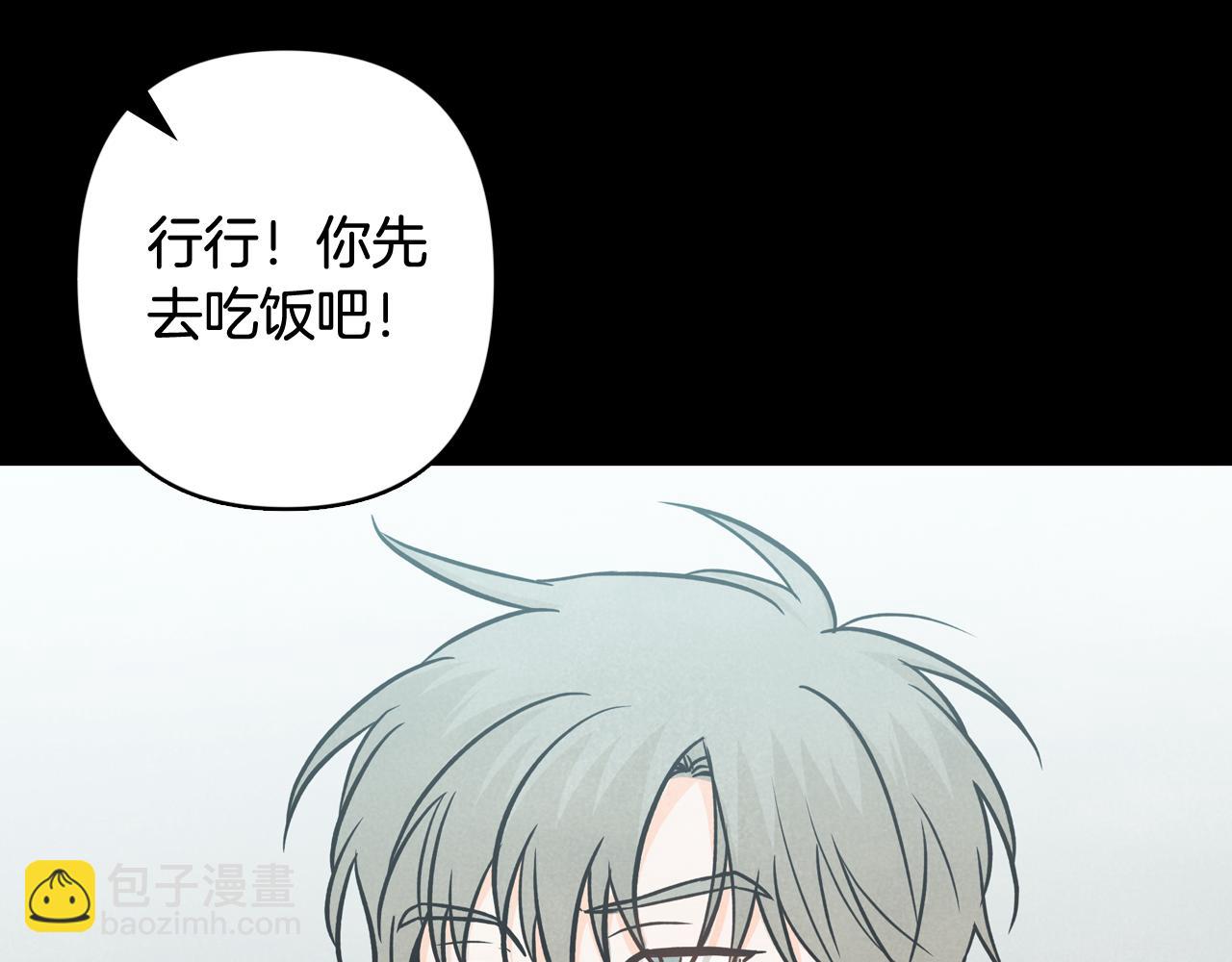 第42话 烦恼(1/4)-第43话