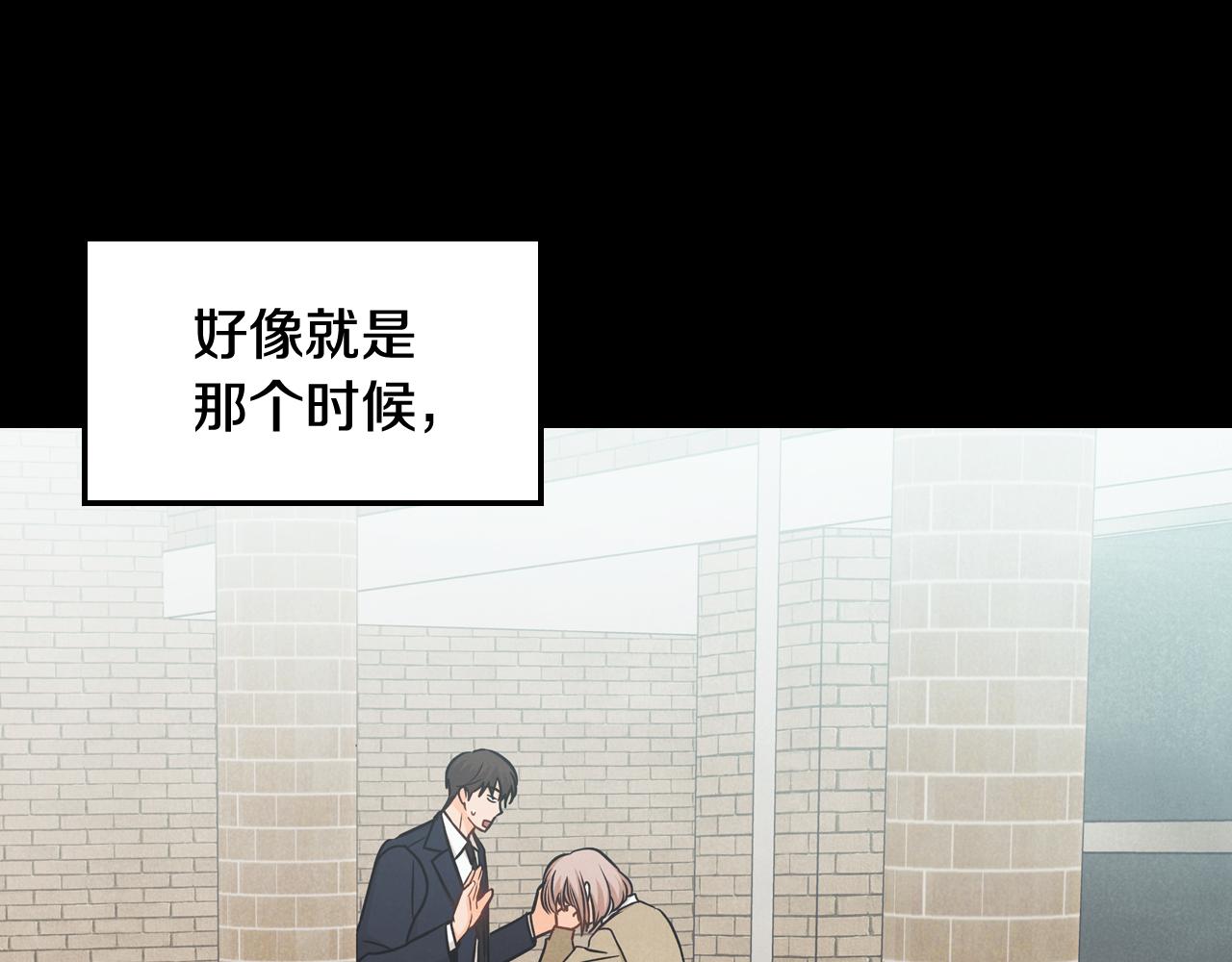 第42话 烦恼(1/4)-第43话