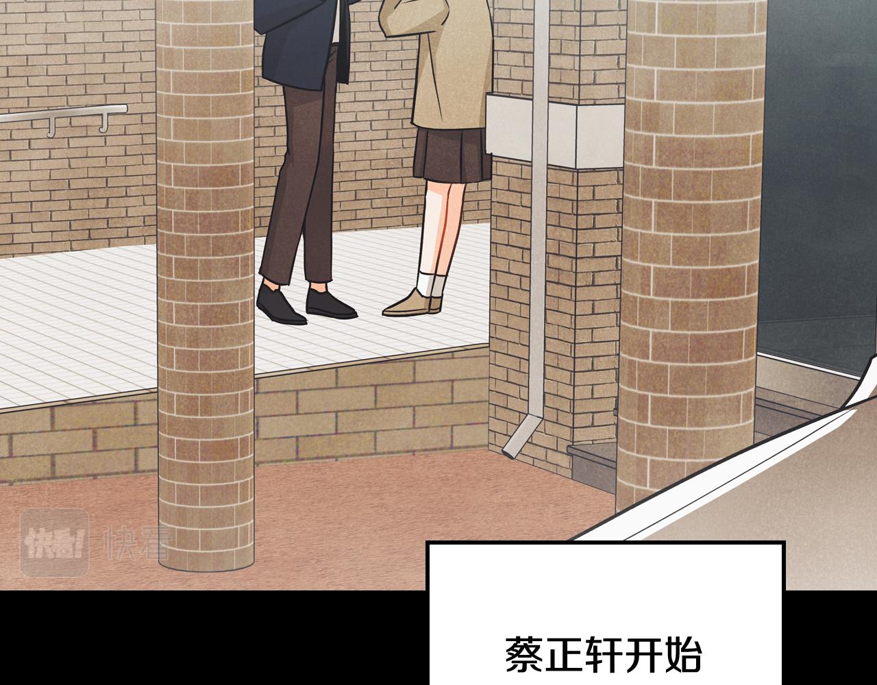 第42话 烦恼(1/4)-第43话