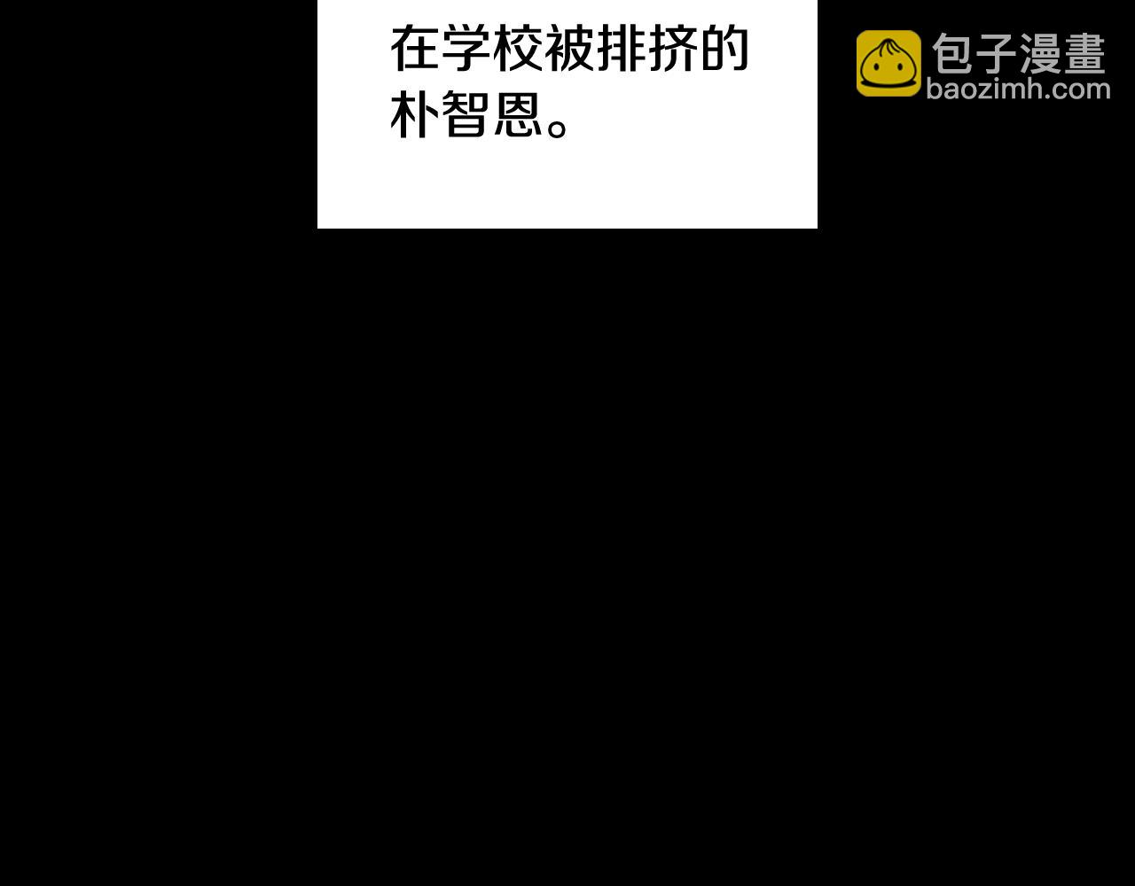 第42话 烦恼(1/4)-第43话